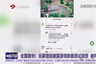 前辈的肯定！奥尼尔：没人可以一对一防住亚历山大